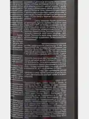 Очиститель дроссельной заслонки Grass Carb cleaner, 650 мл
