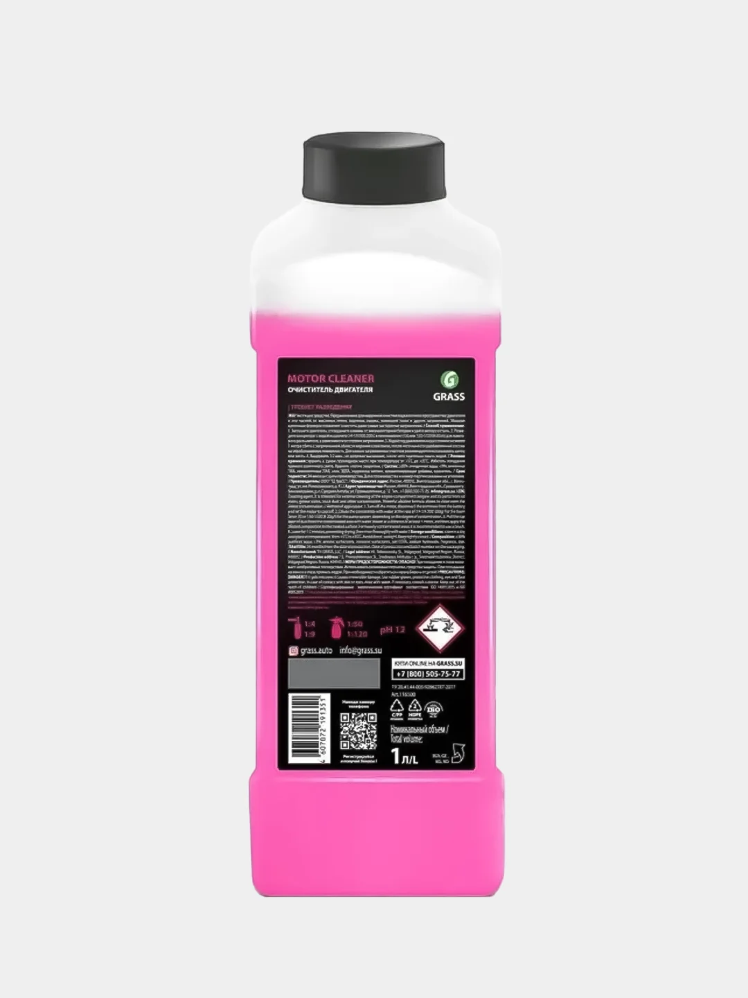 Очиститель двигателя Grass Motor Cleaner, 1л