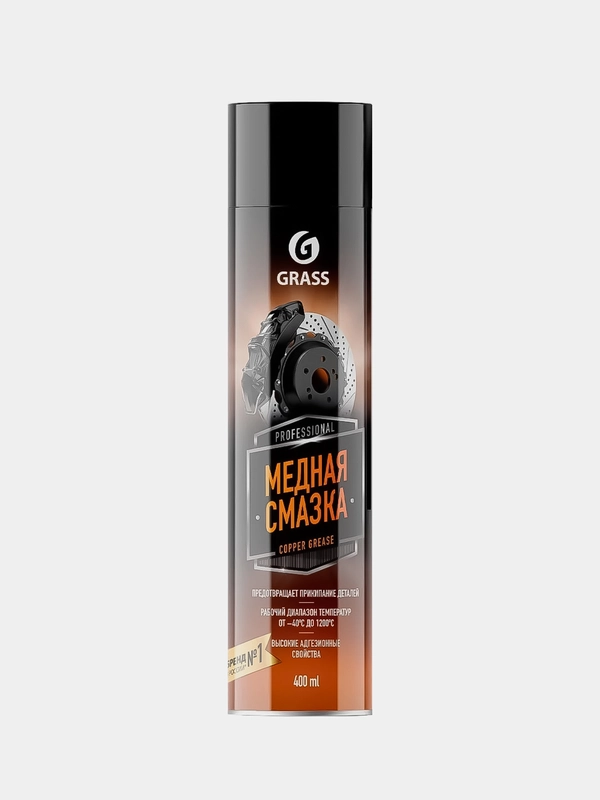 Медная смазка для автомобиля Grass Сopper grease, аэрозоль, 400 мл