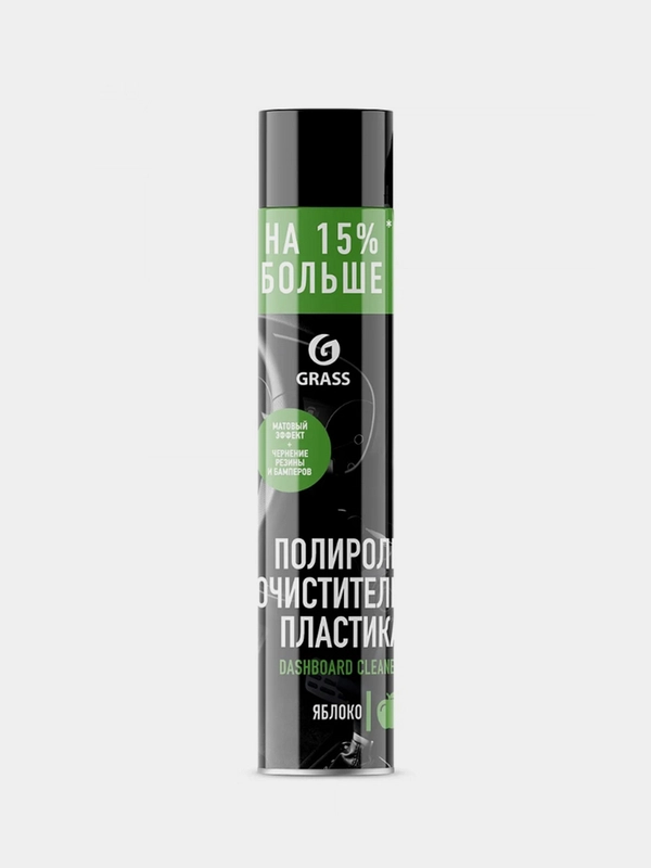 Полироль-очиститель пластика Grass Dashboard Cleaner, матовый блеск, яблоко, 750 мл