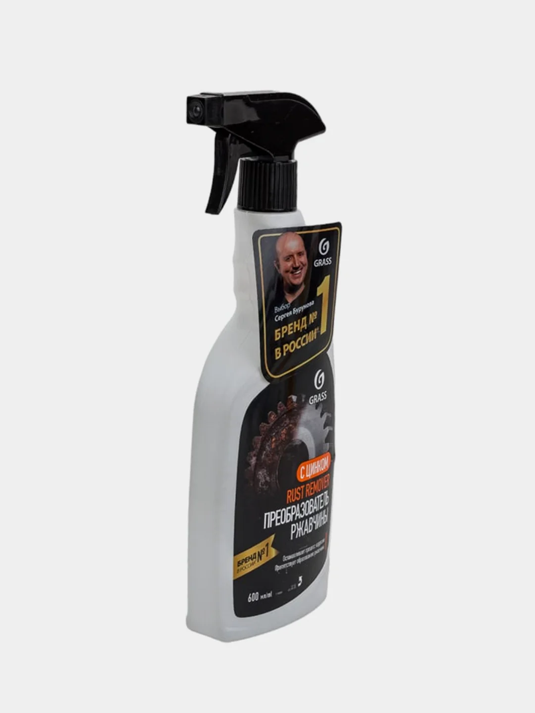 Средство для удаления ржавчины для автомобиля Grass Rust remover Zinc, 600 мл
