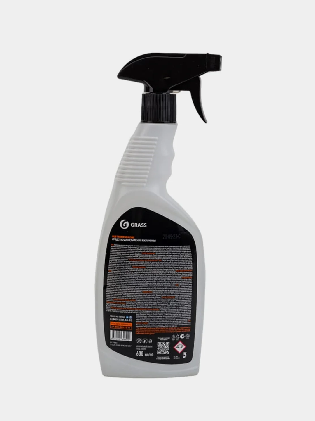 Средство для удаления ржавчины для автомобиля Grass Rust remover Zinc, 600 мл