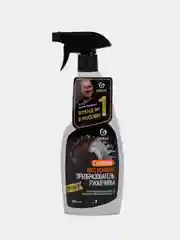 Средство для удаления ржавчины для автомобиля Grass Rust remover Zinc, 600 мл