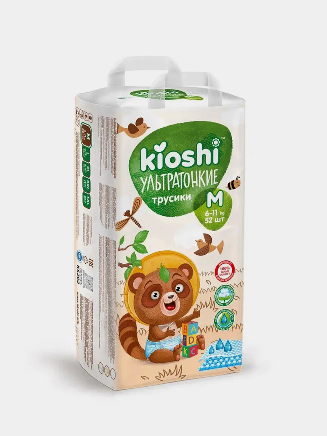 Подгузники-трусики KIOSHI, ультратонкие, M, 6-11 кг, 52 штуки