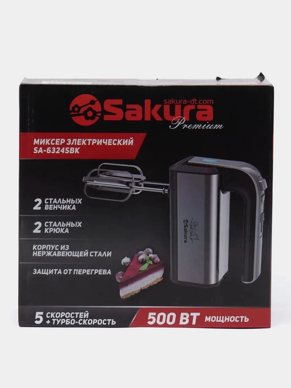Миксер Sakura SA-6324SBK Premium