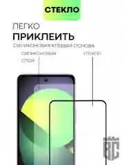 Защитное стекло BROSCORP для Tecno Pova 4, Pova Neo 2, с олеофобным покрытием