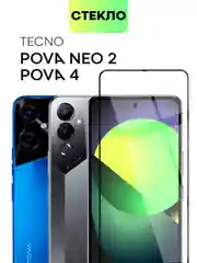Защитное стекло BROSCORP для Tecno Pova 4, Pova Neo 2, с олеофобным покрытием