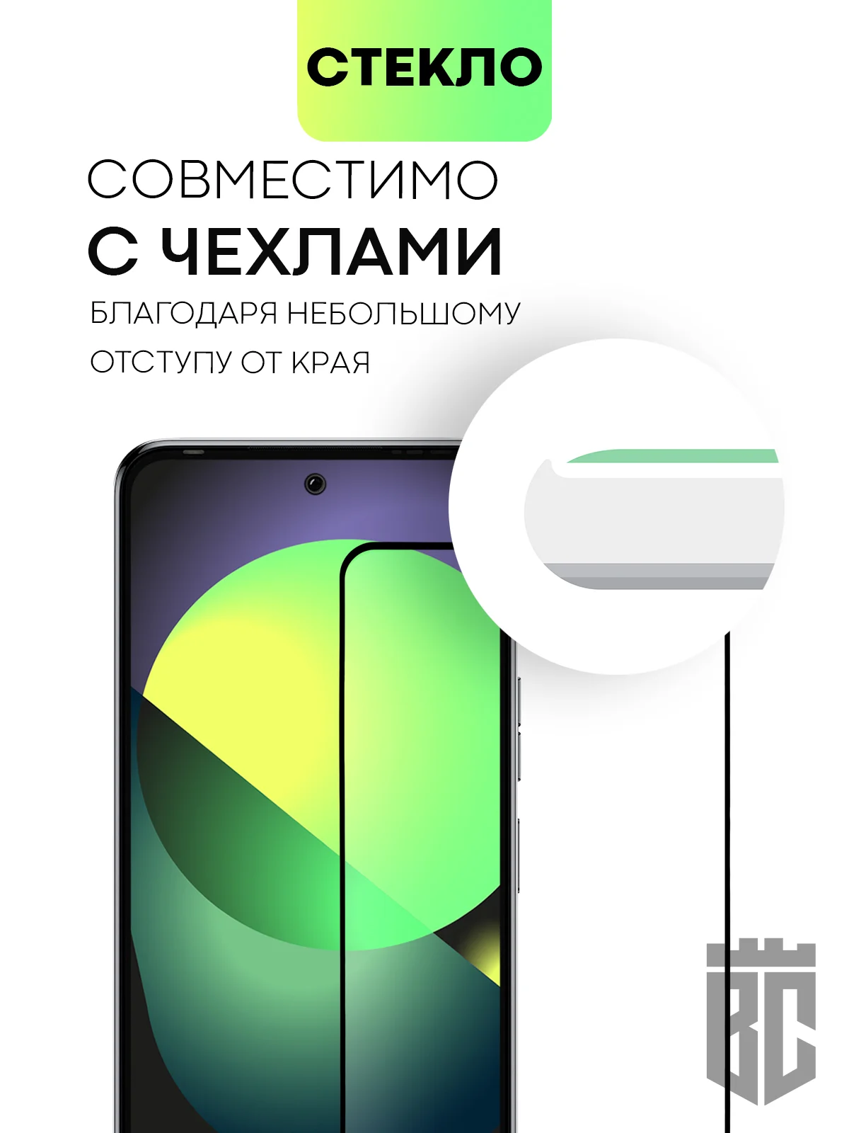 Защитное стекло BROSCORP для Tecno Pova 4, Pova Neo 2, с олеофобным покрытием