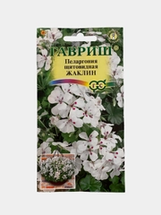 Пеларгония Жаклин, семена, цветы