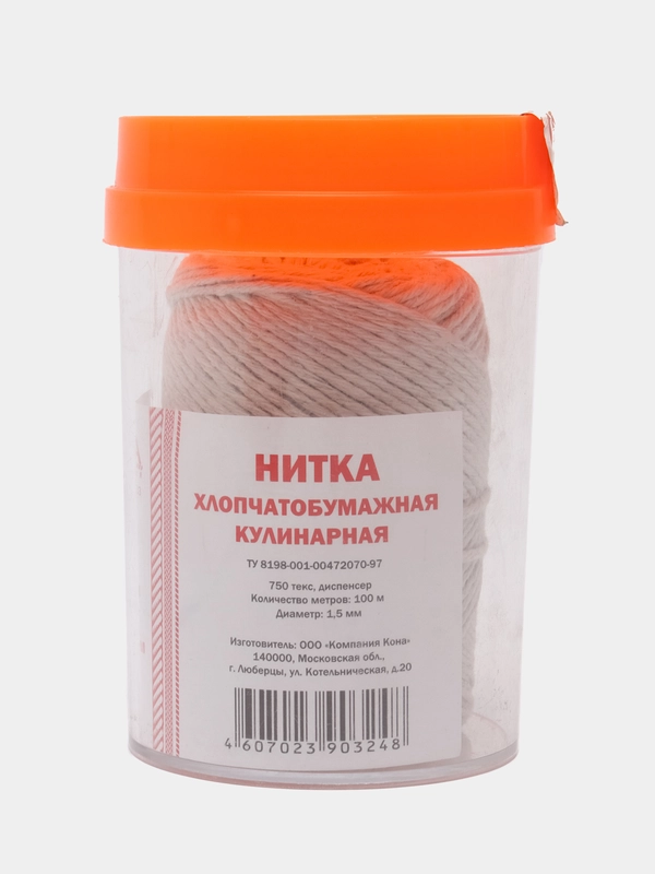 Нитка хлопчатобумажная кулинарная, 750 текс по 100 м в диспенсере