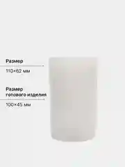 Белый форма силиконовая для заливки свечей и мыла "Геометрический цилиндр"