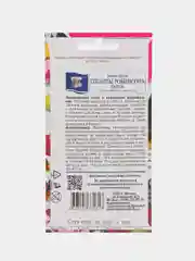Семена цветов Пиретрум "Гиганты Робинсона", Смесь, 0,1 г