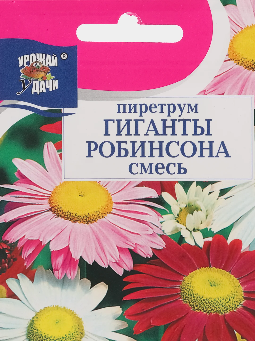 Семена цветов Пиретрум "Гиганты Робинсона", Смесь, 0,1 г