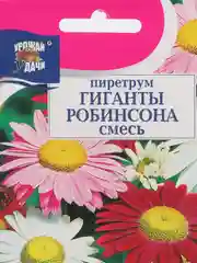 Семена цветов Пиретрум "Гиганты Робинсона", Смесь, 0,1 г