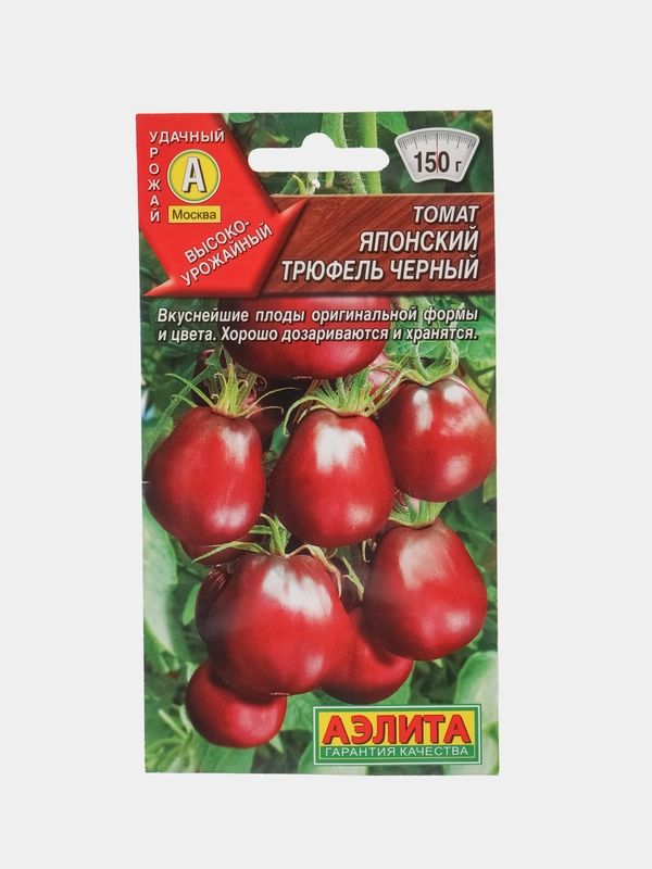 Семена Томат "Японский трюфель" черный, 0,2 г