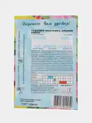 Семена цветов Годеция "Выставка Азалий", смесь, 0,1 г