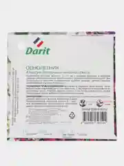 Семена цветов Алиссум "Ежевичные меренги", О, DARIT 0,2 г