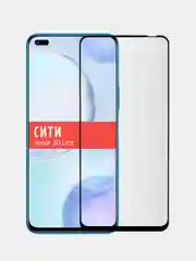Защитное стекло для Huawei Honor 50 Lite, на весь экран