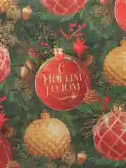 Хром новогодняя упаковочная бумага.Размер 70 х 100 см