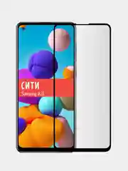 Защитное стекло для Samsung Galaxy A21 / Samsung Galaxy A21s на весь экран