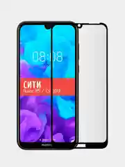 Защитное стекло для Huawei Y5 2019 / Huawei Honor 8S, на весь экран