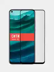 Защитное стекло для Huawei Honor 30