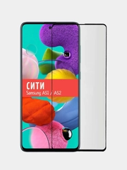 Защитное стекло для Samsung Galaxy A51 / Samsung Galaxy A52, на весь экран