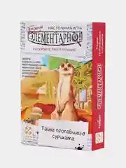Коралловый элементарно настольная игра квест