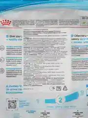 Корм для беременных/кормящих собак, щенков мини пород MINI STARTER MOTHER&BABYDOG до 2 мес