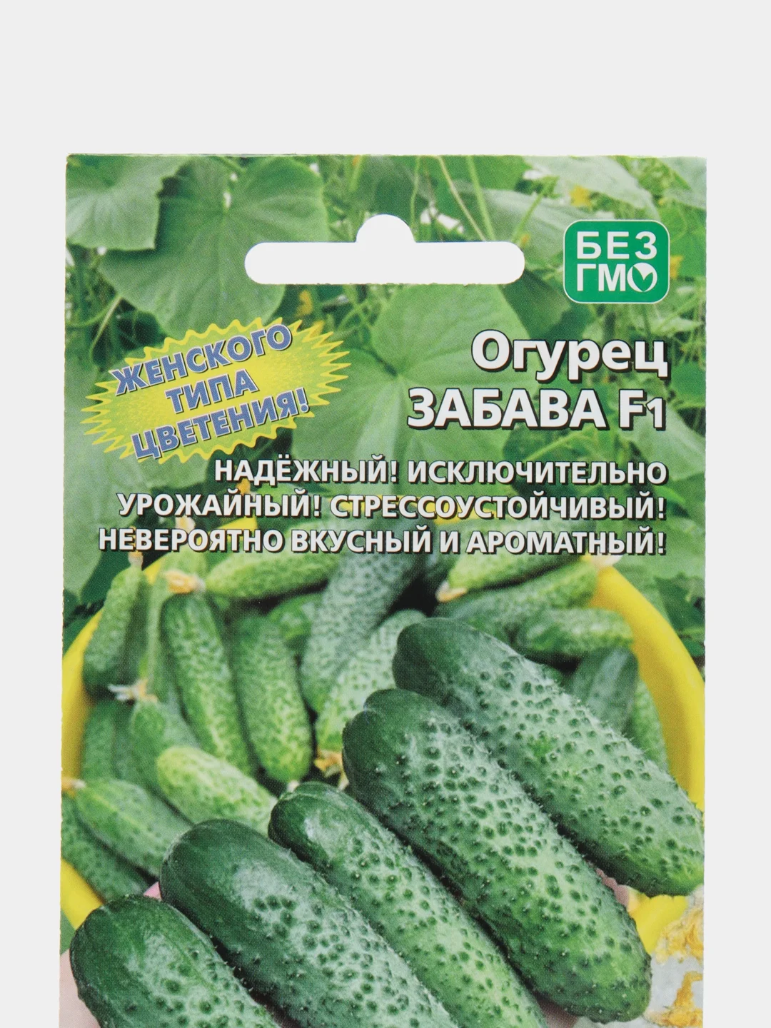 Огурец Забава F1 (УД), семена