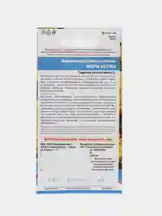Цветы Бархатцы прямостоячие Мери Хелен (УД), семена