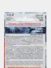 Огурец Толян F1, "Уральский Дачник", семена