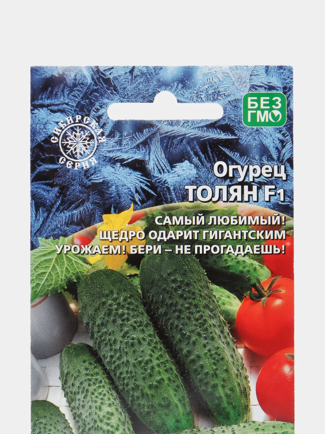 Огурец Толян F1, "Уральский Дачник", семена