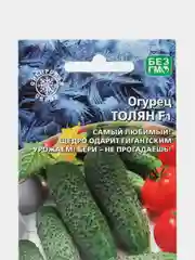 Огурец Толян F1, "Уральский Дачник", семена