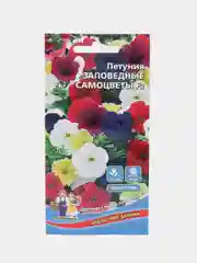 Цветы Петуния "Заповедные самоцветы" УД, семена
