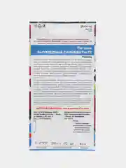 Цветы Петуния "Заповедные самоцветы" УД, семена