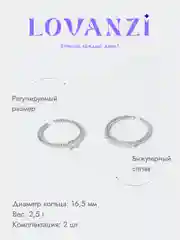 Комплект колец со стразами, 2 кольца
