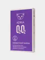 Контактные линзы ADRIA O2O2, ежемесячные, все диоптрии, 2 шт