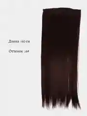 Шоколадный накладные волосы на заколках / Шиньон хвост, прямые волосы, 60 см