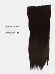 Светло-коричневый накладные волосы на заколках / Шиньон хвост, прямые волосы, 60 см