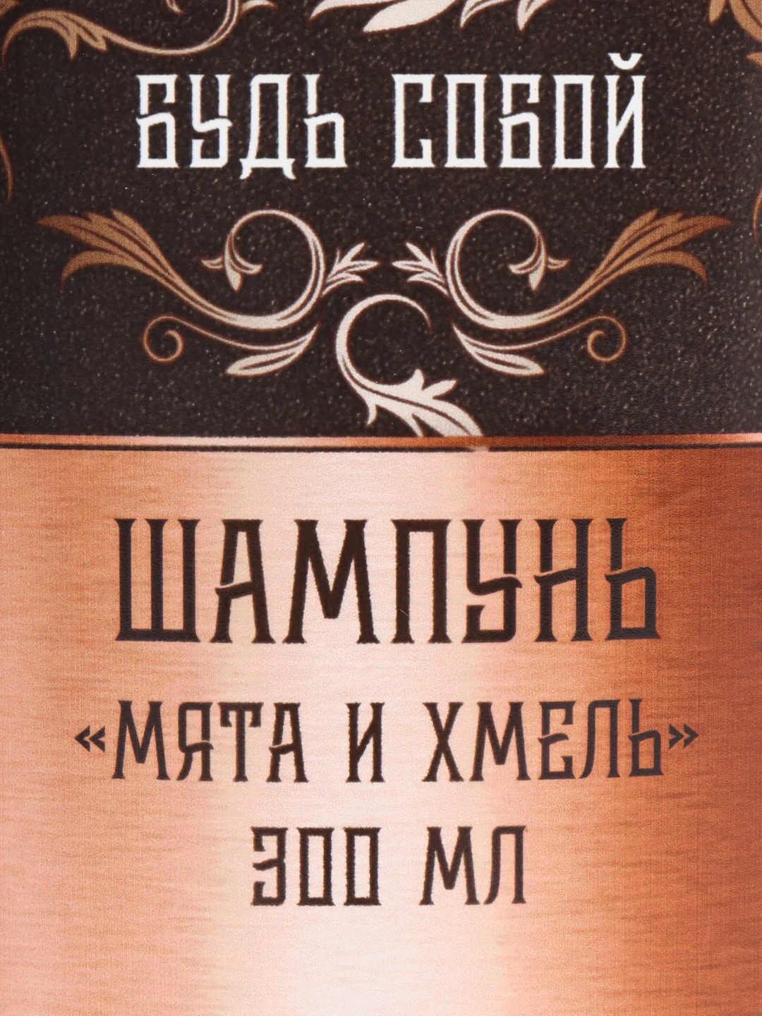 Набор "Настоящему мужику", шампунь для волос, 300 мл, гель для душа, 300 мл