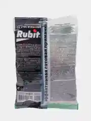 Rubit Средство от грызунов "ЗООКУМАРИН+", сырный, гранулы, 200 г