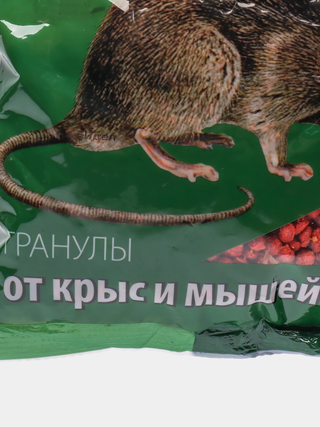 Rubit Средство от грызунов "ЗООКУМАРИН+", сырный, гранулы, 200 г