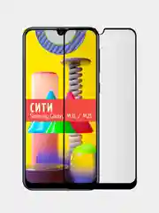 Защитное стекло для Samsung Galaxy M31 / M21 / A50 / A20 / A30 / A30s