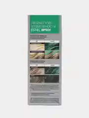 Зеленый бальзамы оттеночные Estel "Ярко", с прямыми пигментами, 150 мл