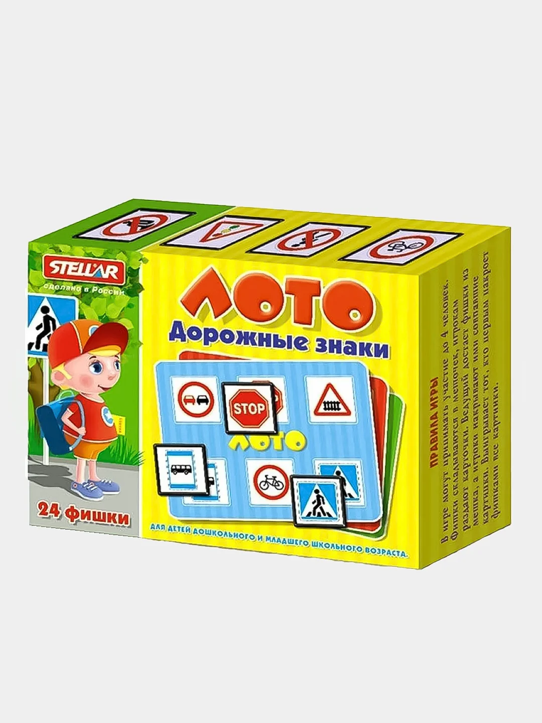 Алый детское лото
