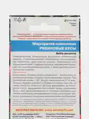 Цветы Маргаритка помпонная Рябиновые бусы (УД), семена