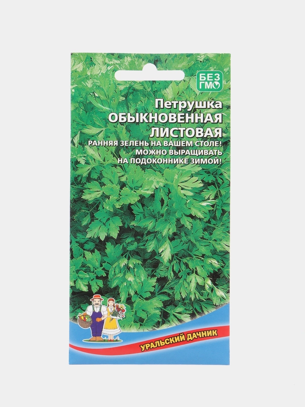 Петрушка Обыкновенная - листовая, "Уральский Дачник", семена