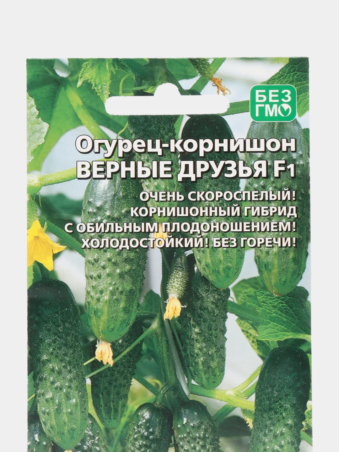 Огурец Верные друзья - корнишон F1 (УД), семена