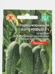 Огурец Кучерявый F1 (УД), семена